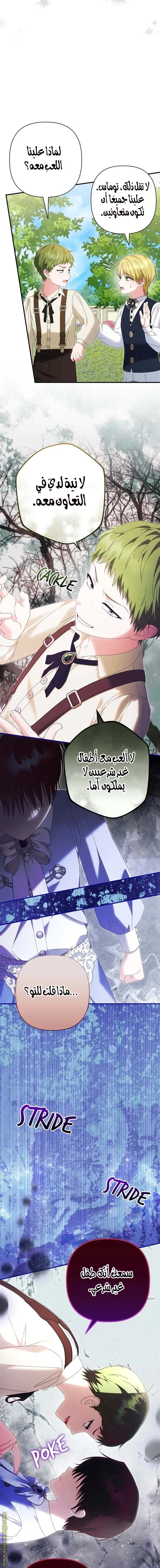 الصفحة 18