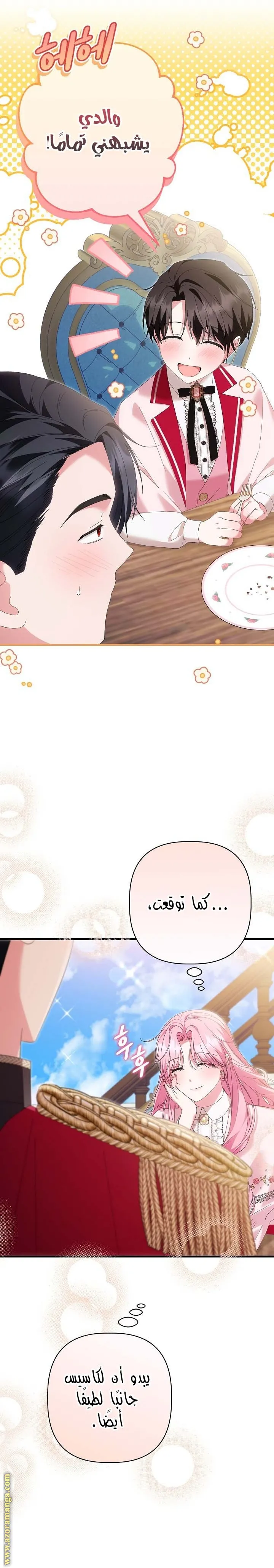 الصفحة 3