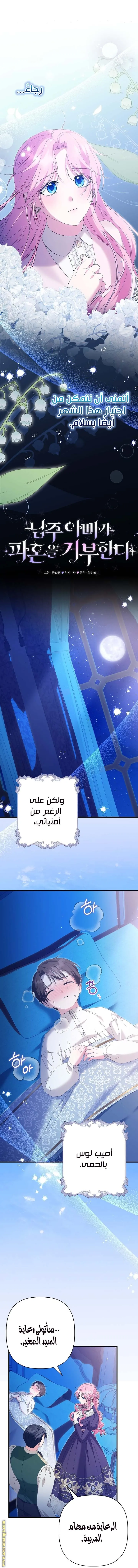 الصفحة 9