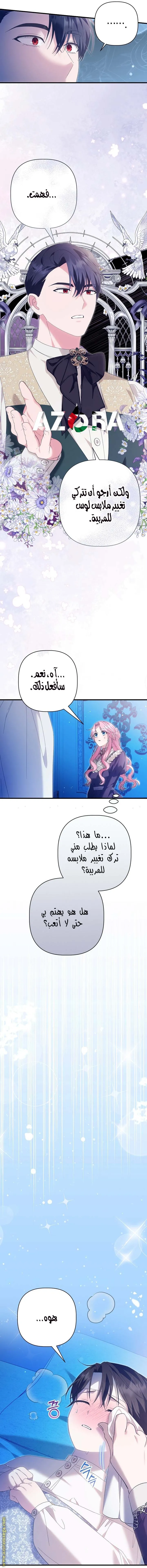 الصفحة 11