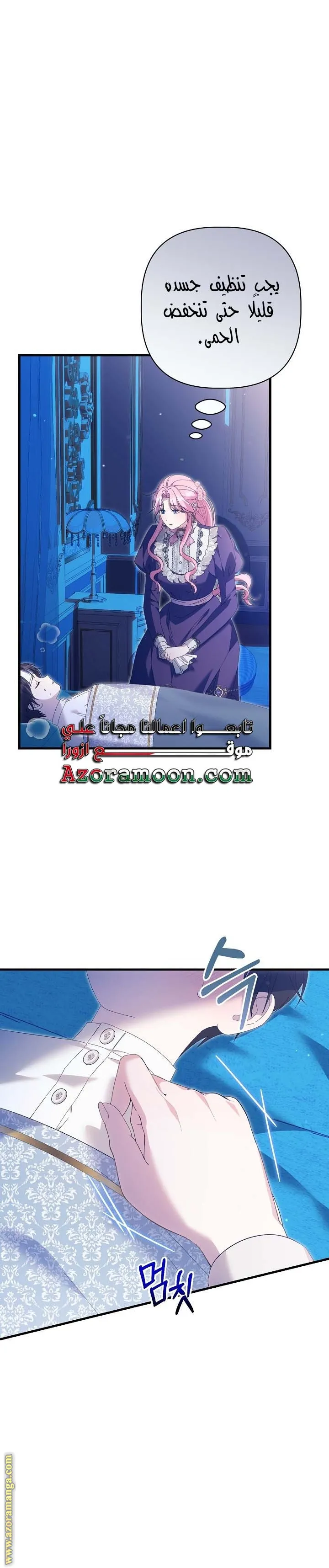 الصفحة 12