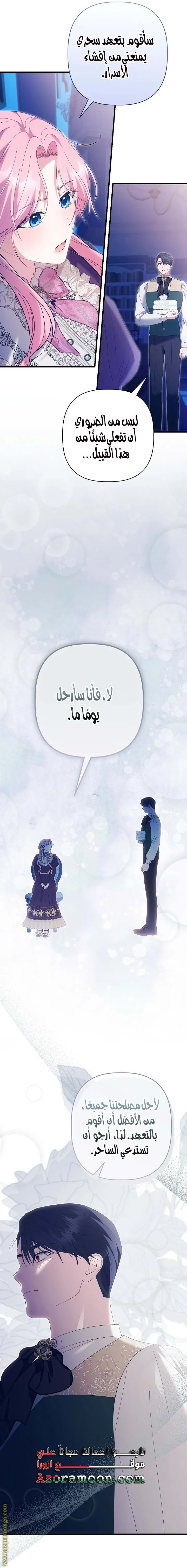 الصفحة 18