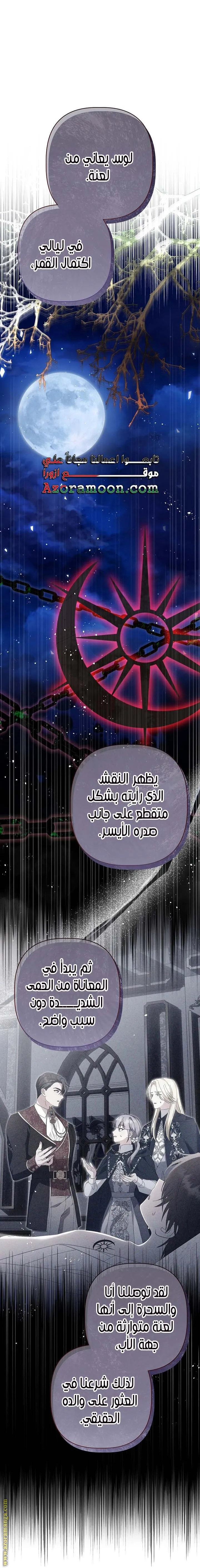 الصفحة 20
