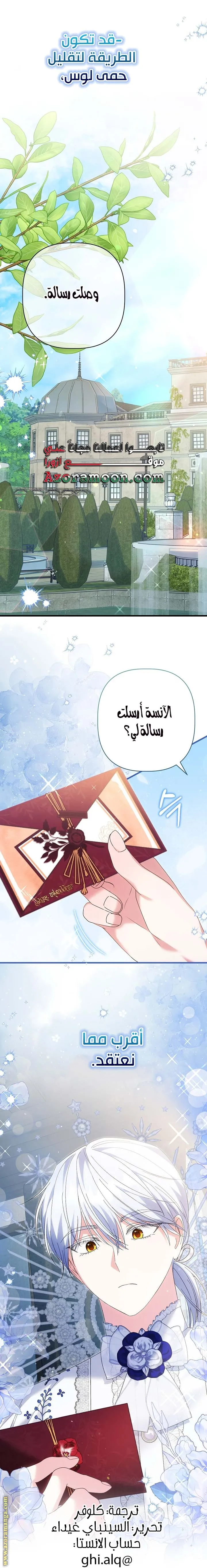 الصفحة 23