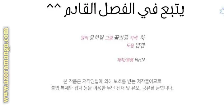 الصفحة 24
