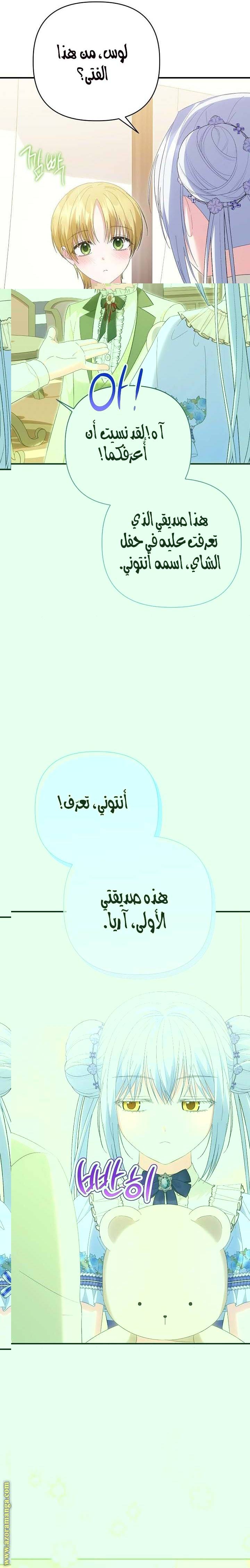 الصفحة 7