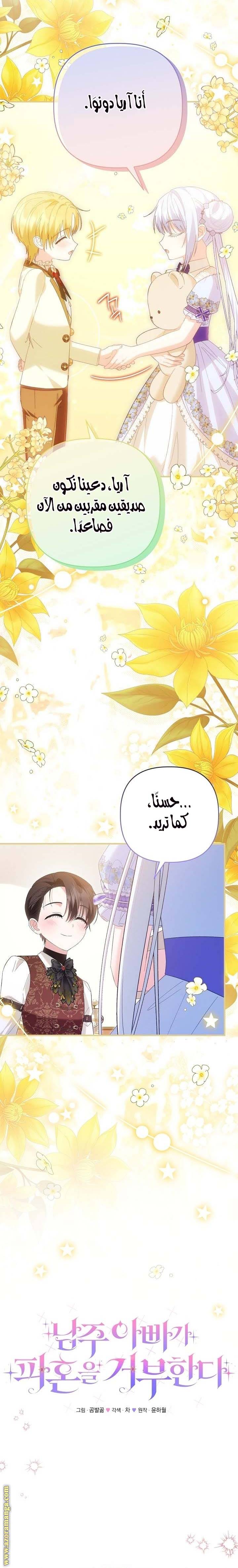 الصفحة 9