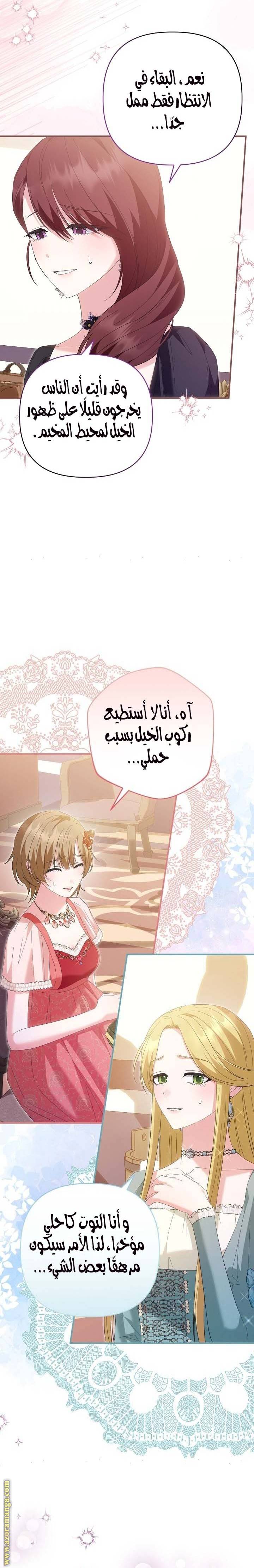 الصفحة 11