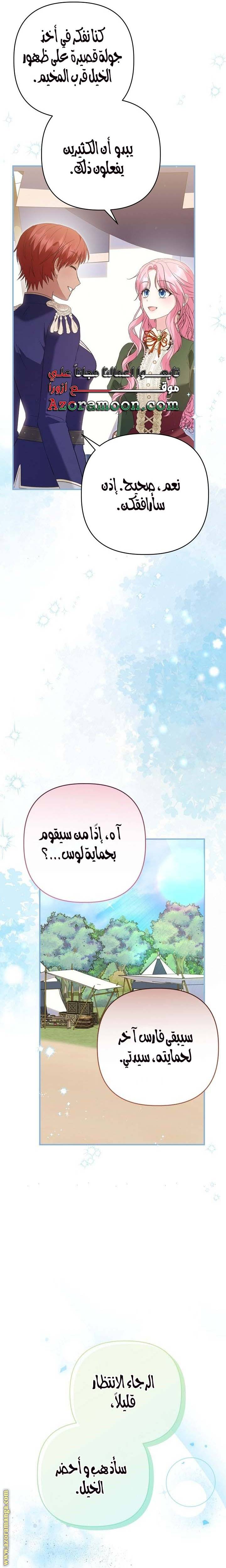 الصفحة 16