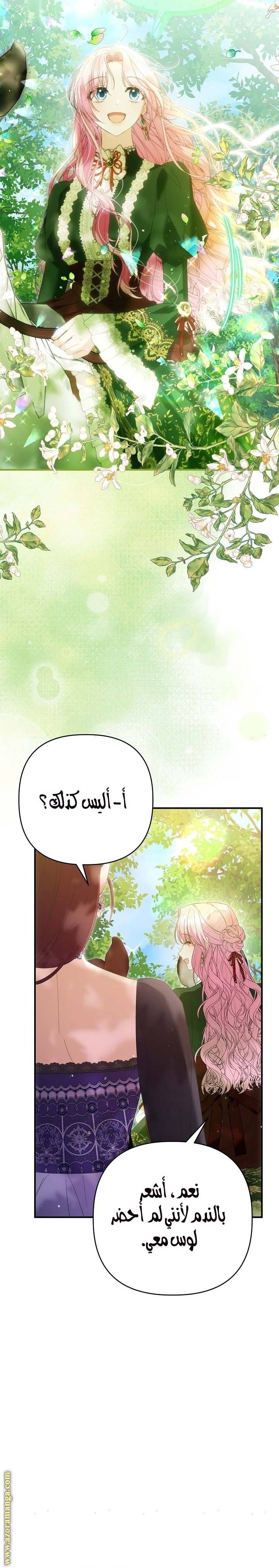 الصفحة 18