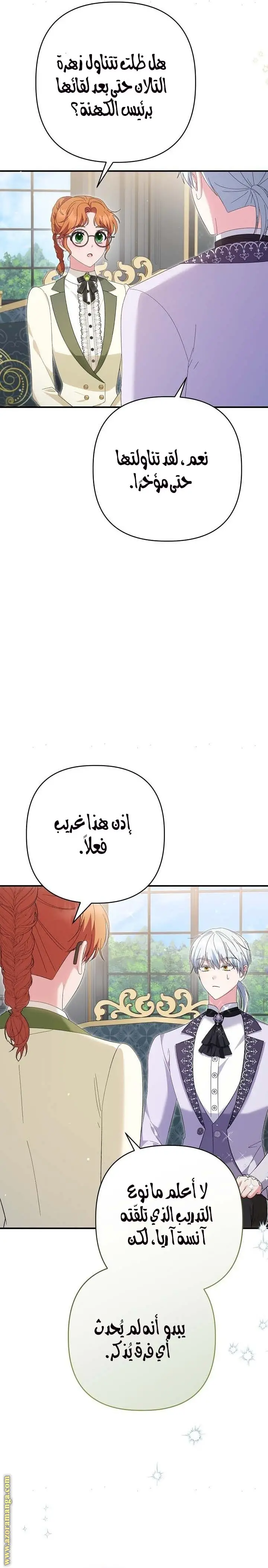 الصفحة 3