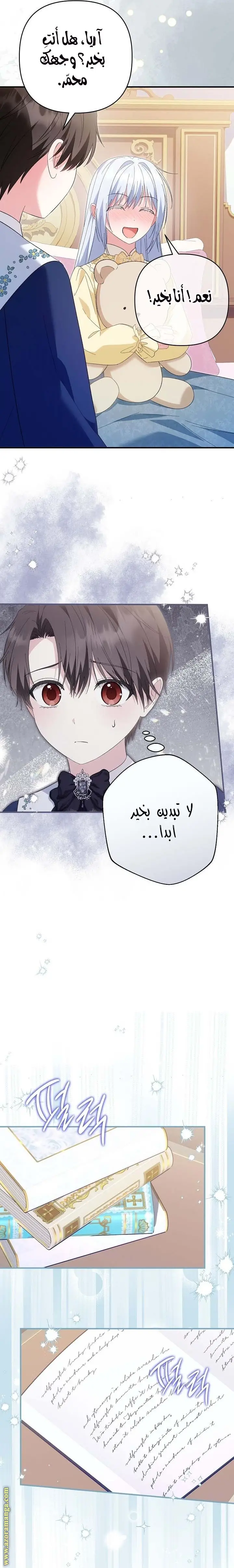 الصفحة 11