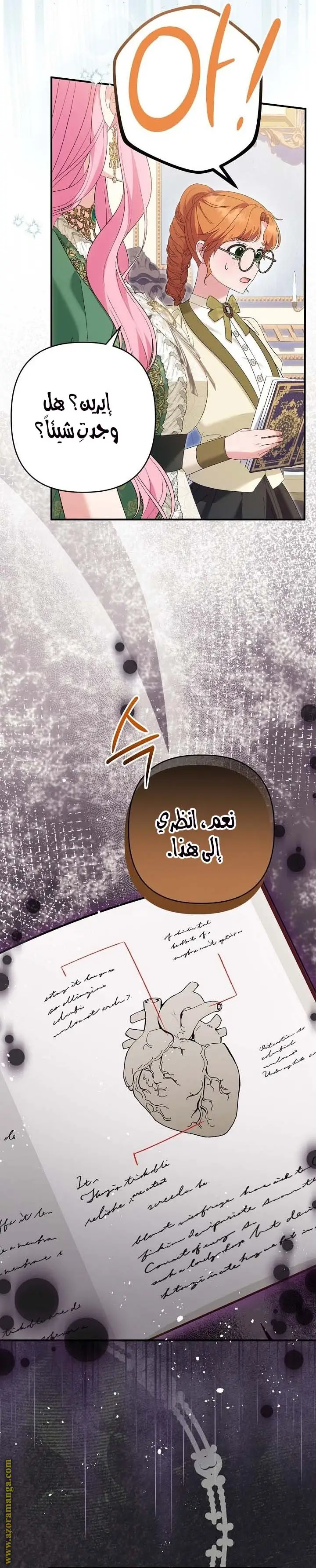 الصفحة 12