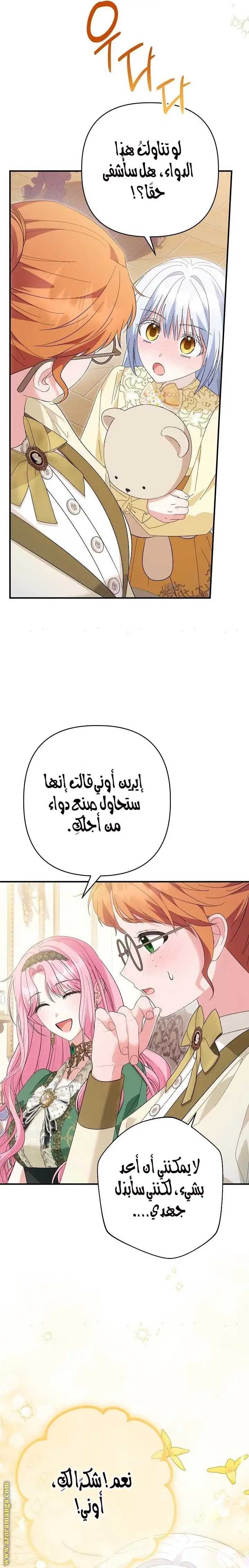الصفحة 15