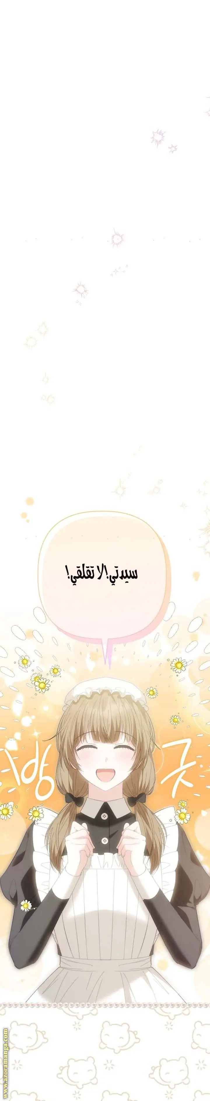 الصفحة 22