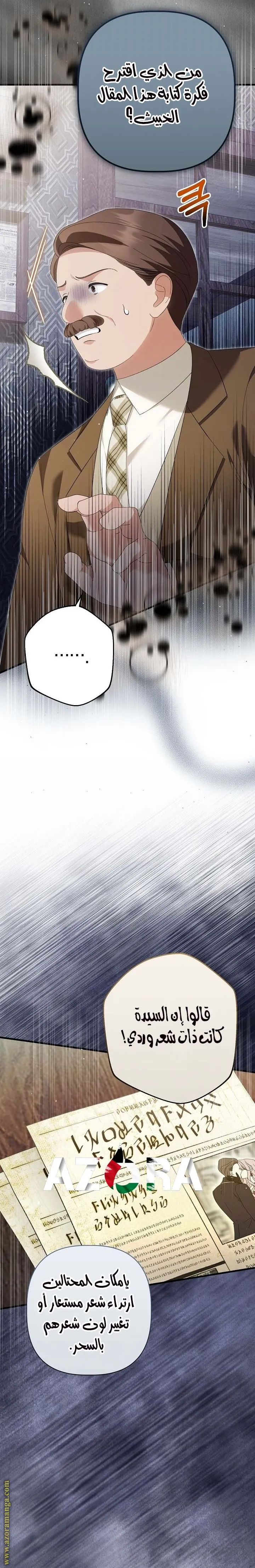الصفحة 7