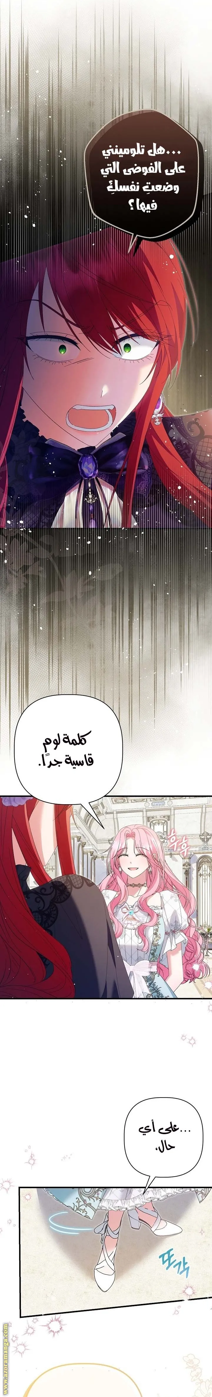 الصفحة 20