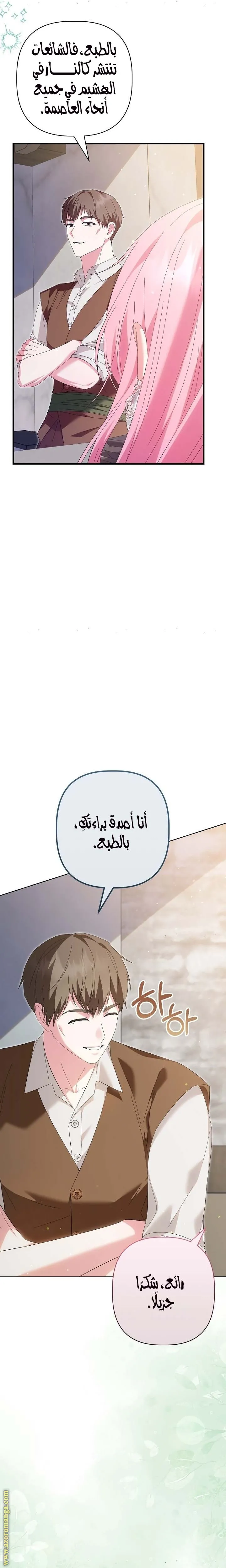 الصفحة 24