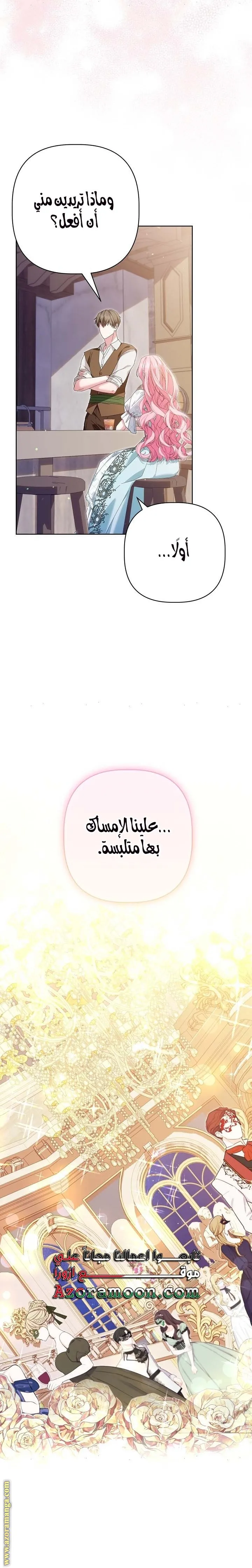 الصفحة 26
