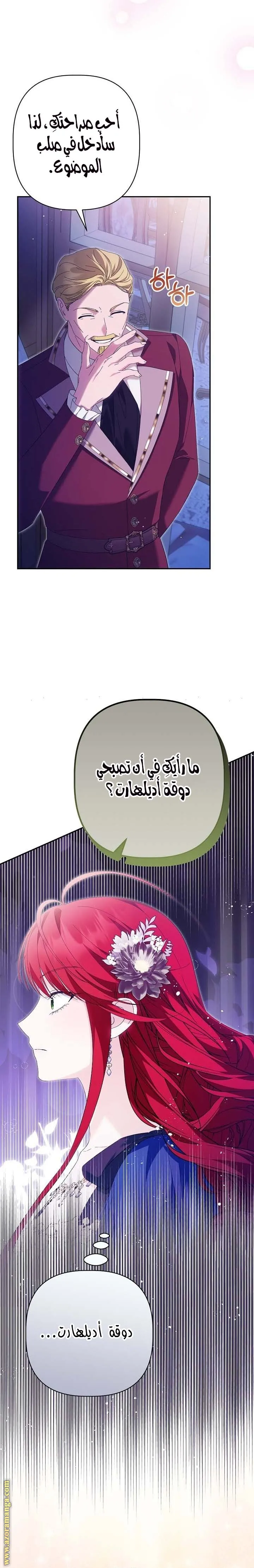 الصفحة 11