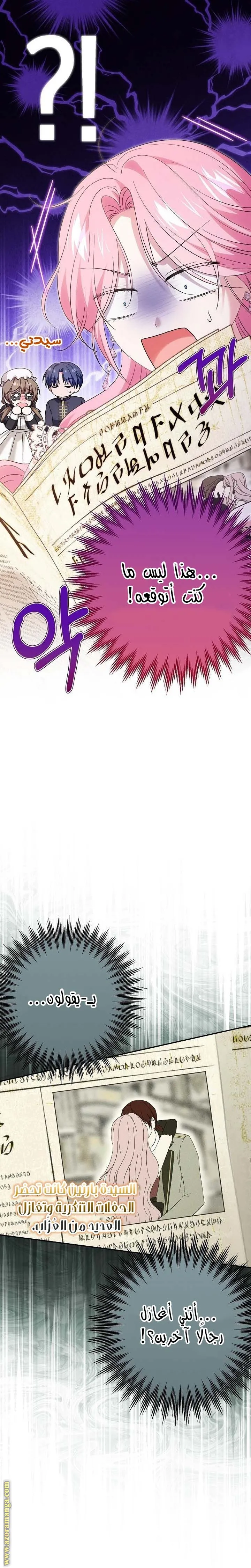 الصفحة 18