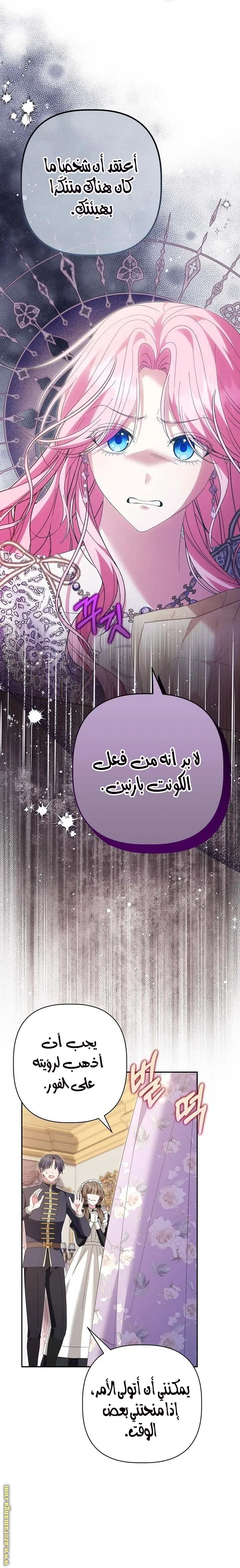 الصفحة 22