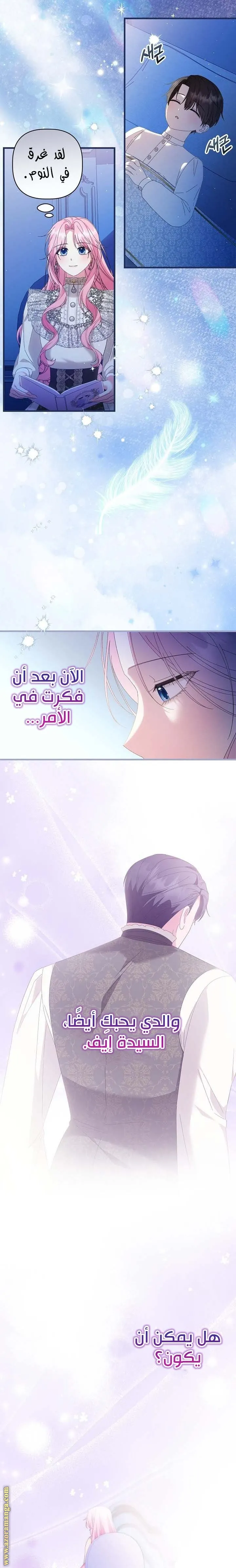الصفحة 16