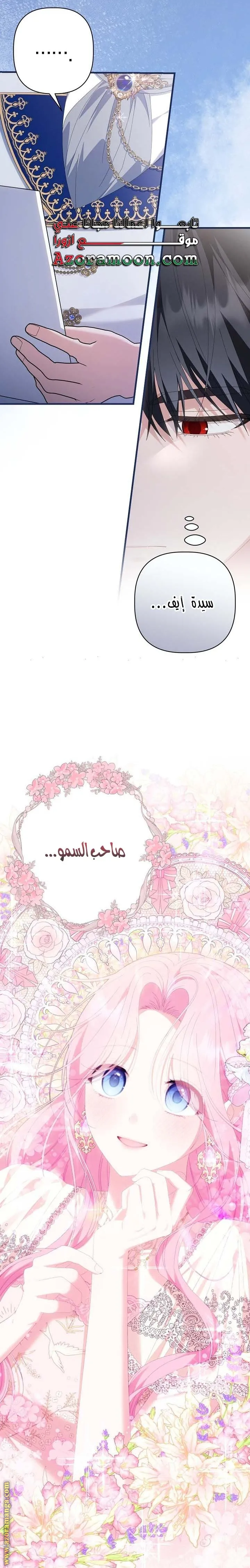 الصفحة 18