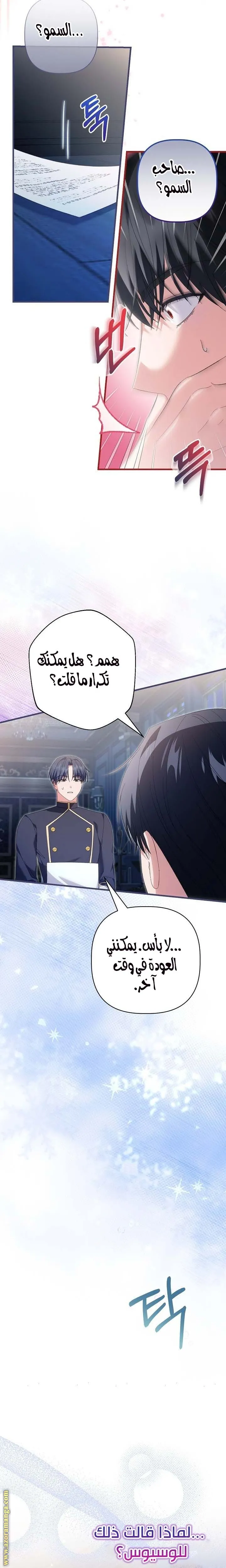 الصفحة 20