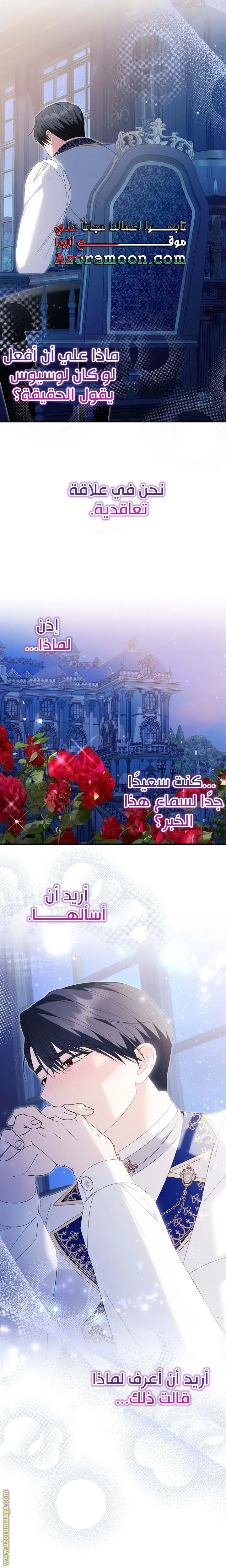 الصفحة 21