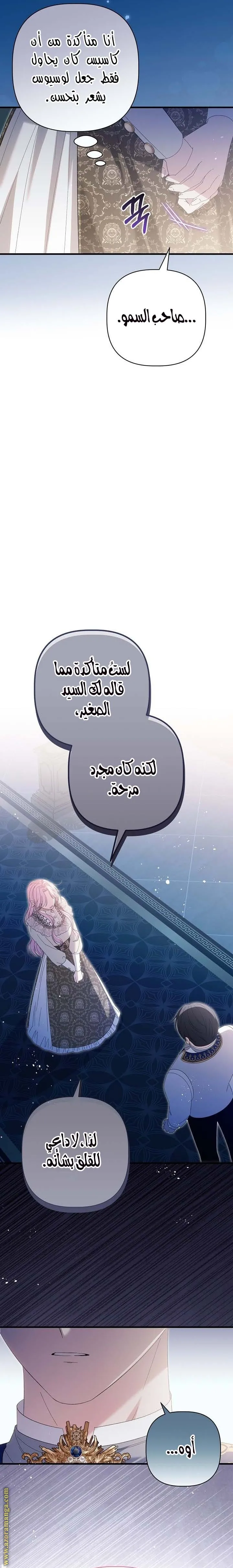 الصفحة 23