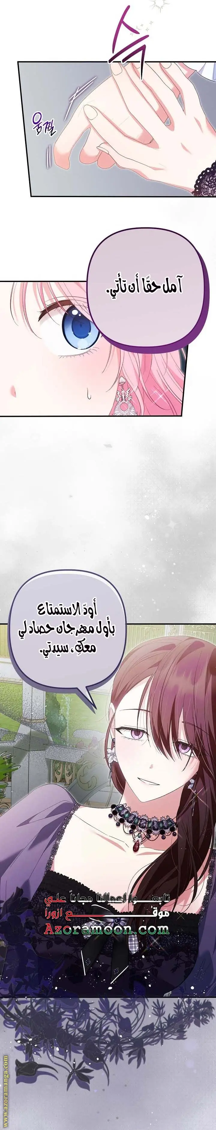 الصفحة 15