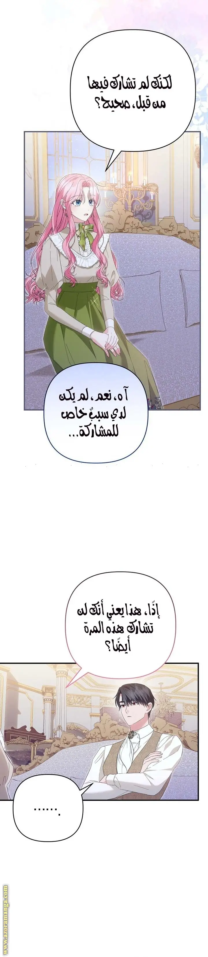 الصفحة 23