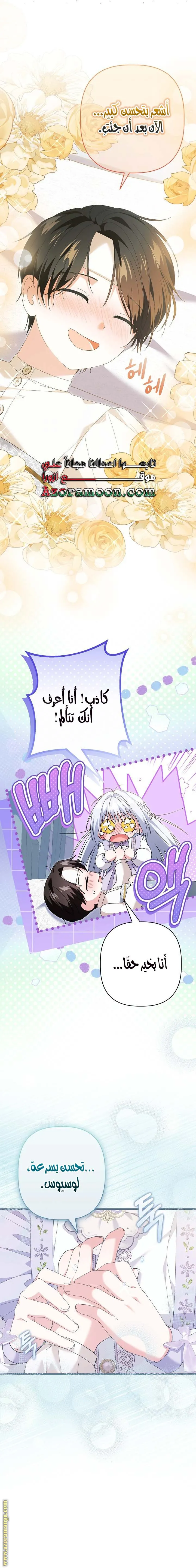 الصفحة 3