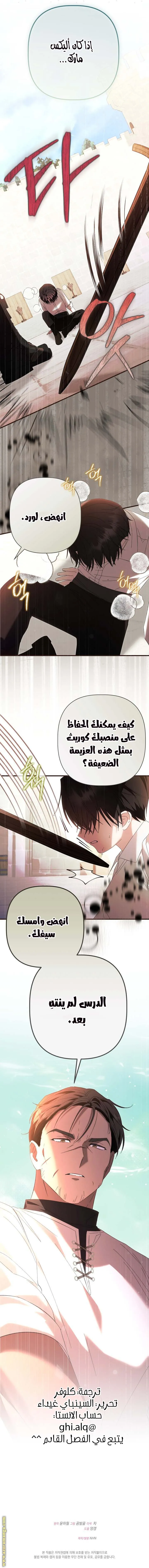 الصفحة 10