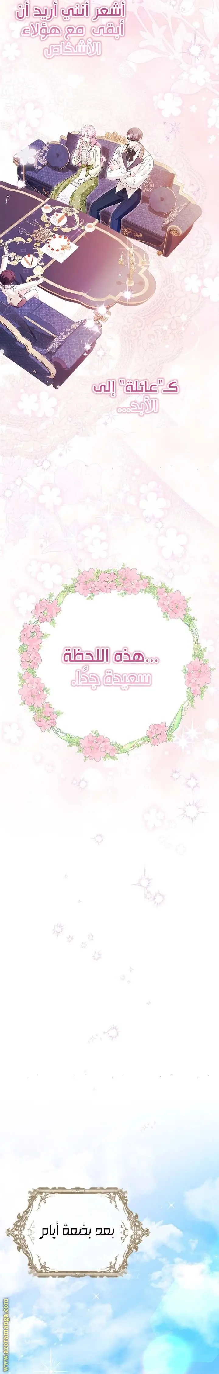 الصفحة 20
