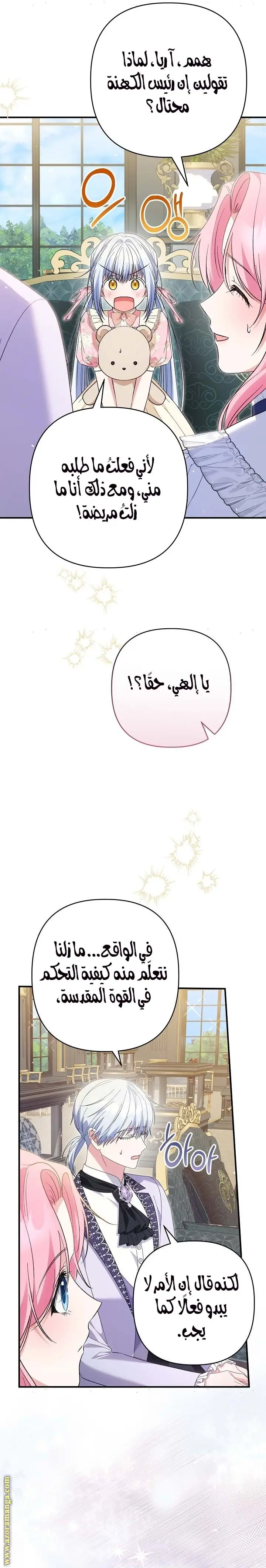 الصفحة 22