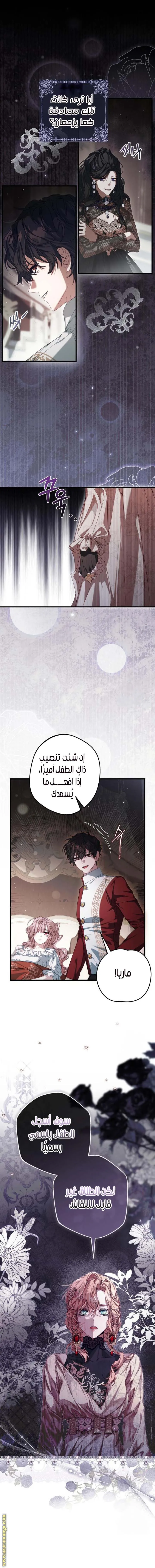 الصفحة 4