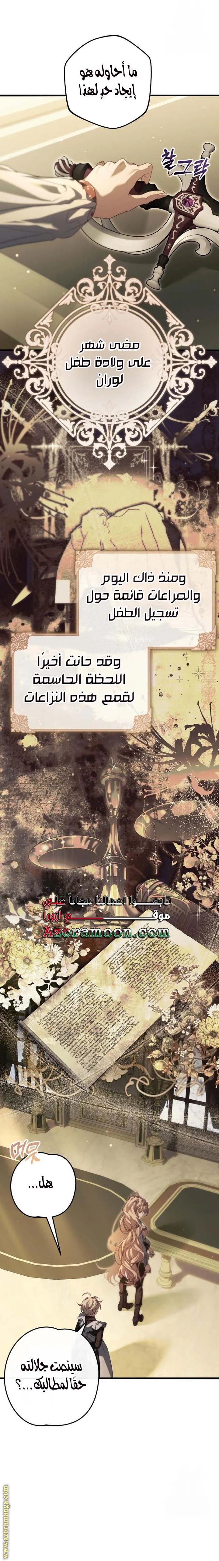 الصفحة 9