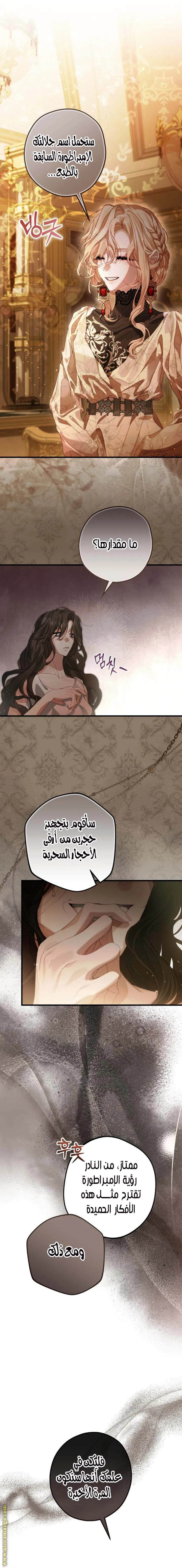 الصفحة 12