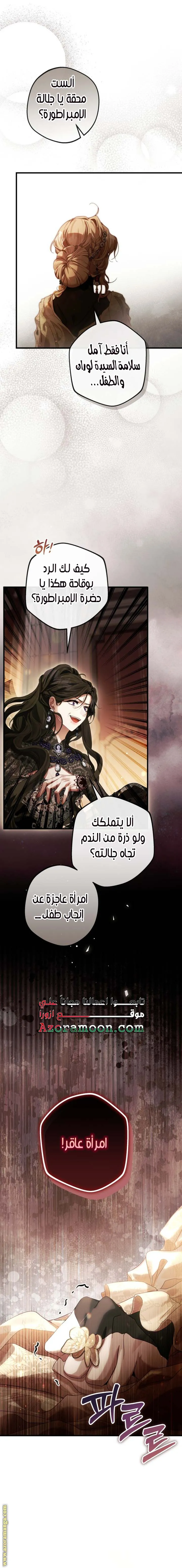 الصفحة 18