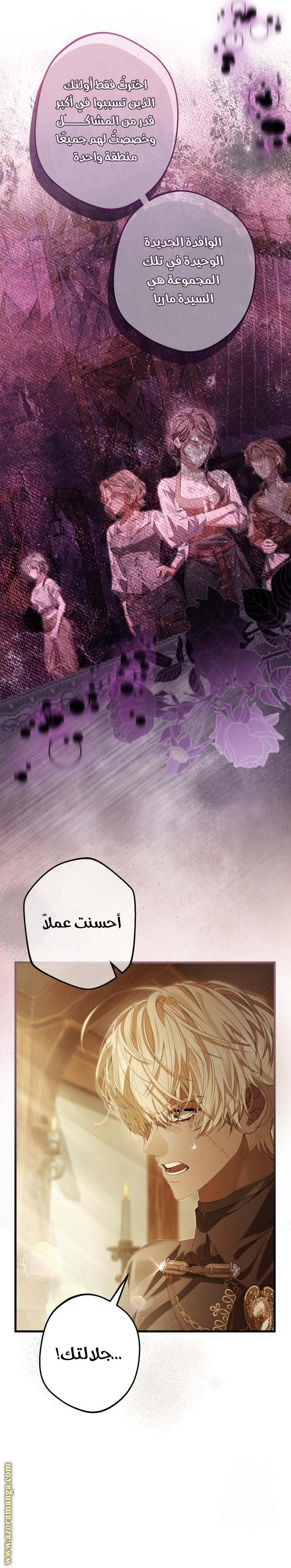 الصفحة 16