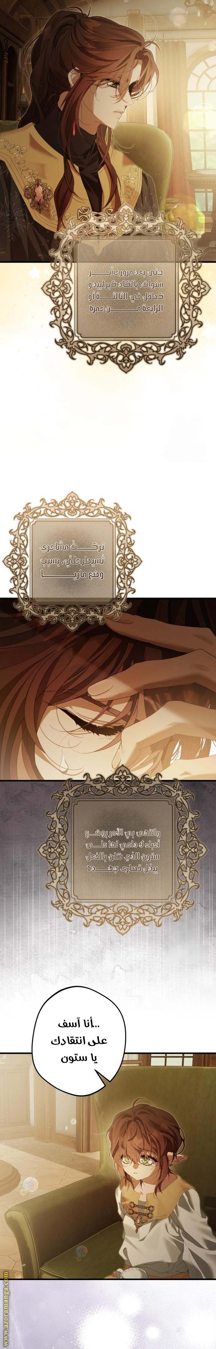 الصفحة 28