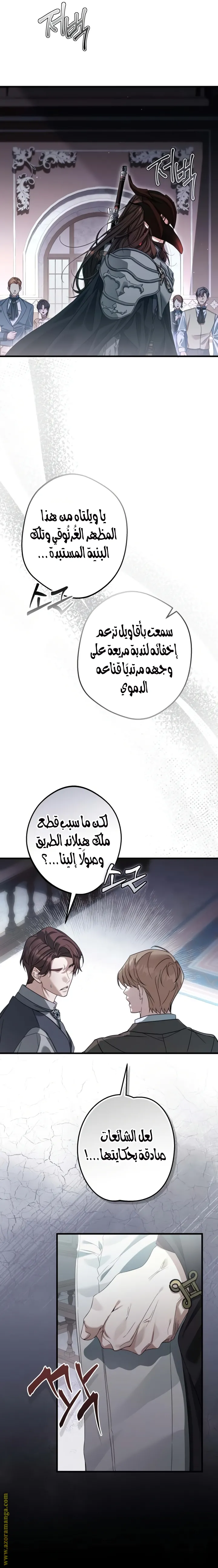 الصفحة 7