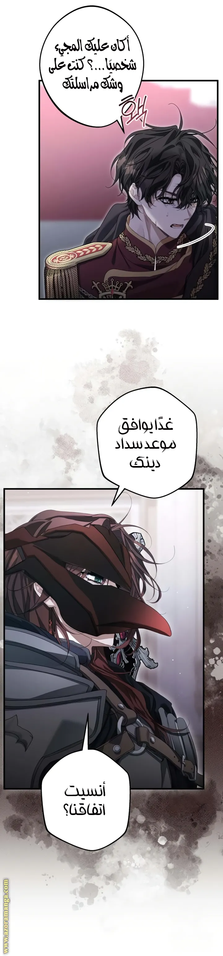 الصفحة 9