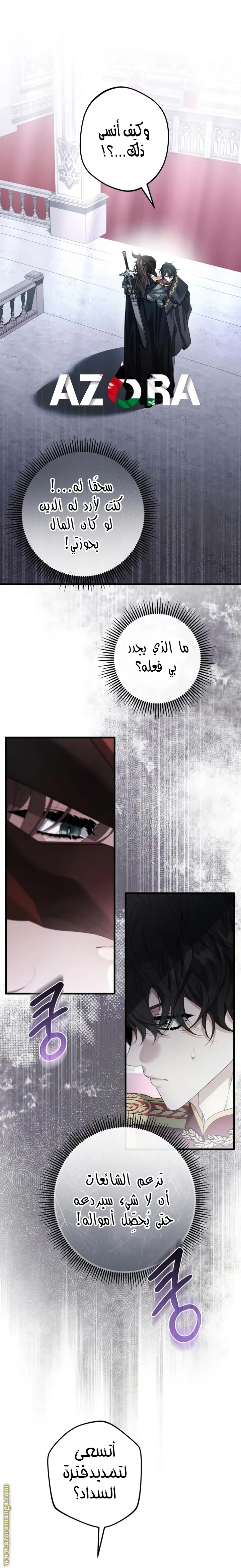 الصفحة 10