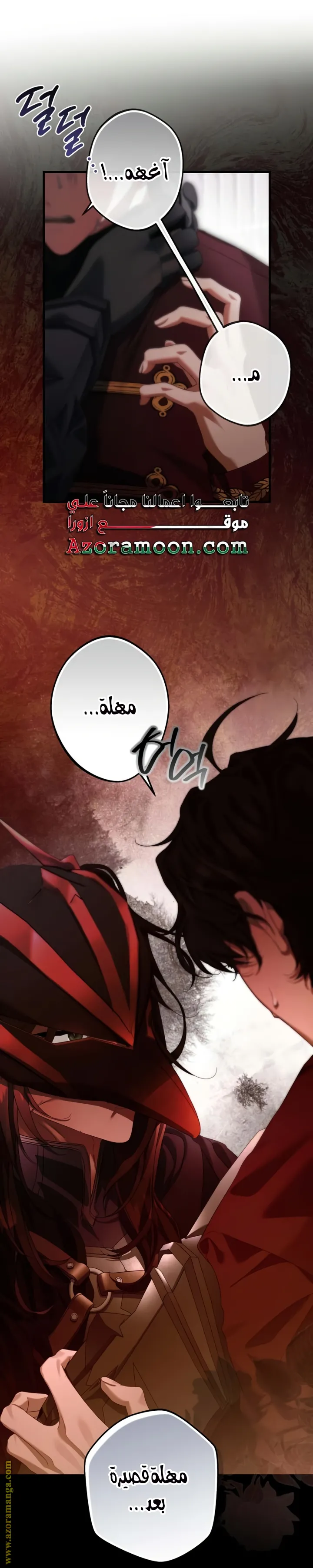 الصفحة 15