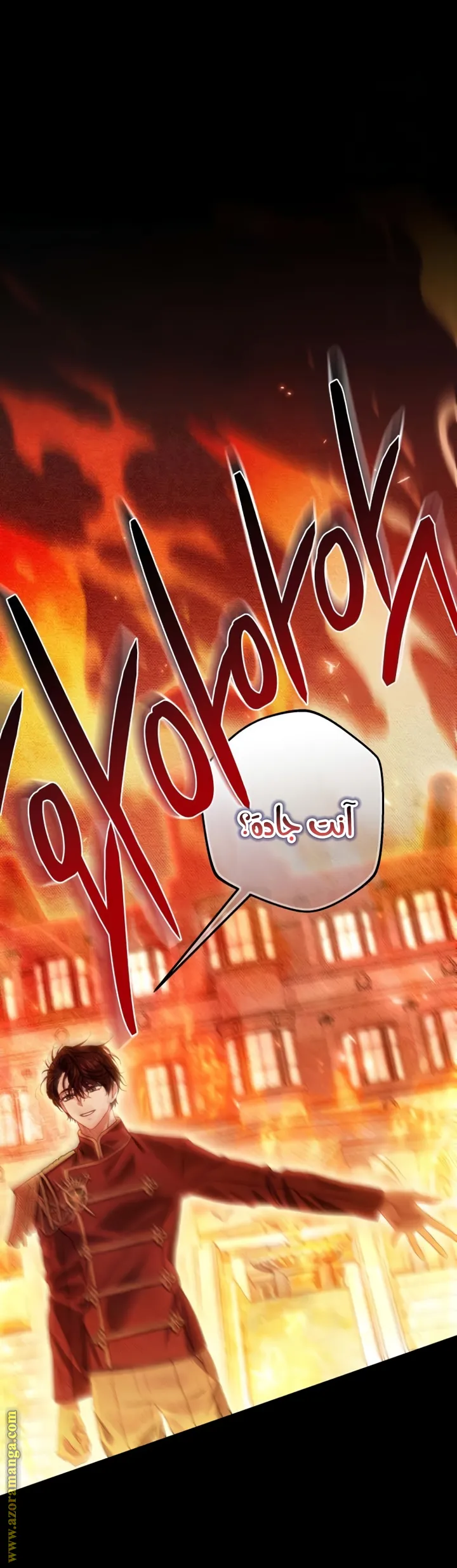 الصفحة 18