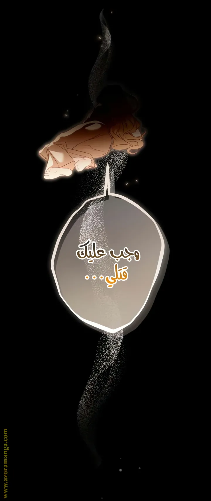 الصفحة 21