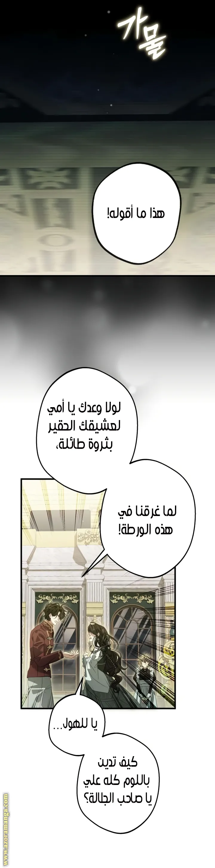 الصفحة 22